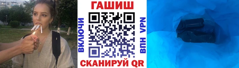Купить закладку ГАШИШ  Героин  Галлюциногенные грибы  Конопля  МЕФ  КОКАИН  Куйбышев