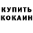 Первитин пудра Valeriy Polevich