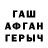 Амфетамин VHQ the di