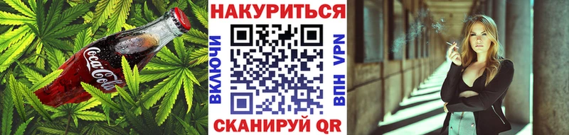 Cannafood марихуана  Купить закладки  Куйбышев 