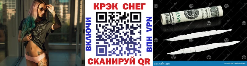 COCAIN Fish Scale  Купить закладки  Куйбышев 