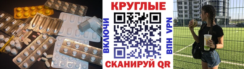 Купить закладки  Куйбышев  Экстази 250 мг 