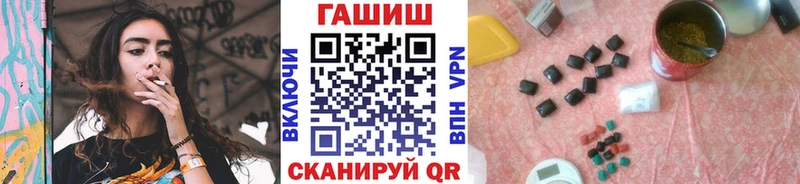 Купить где  Куйбышев  Гашиш Cannabis 