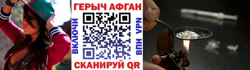 Купить где  Куйбышев  ГЕРОИН гречка 