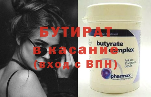 дистиллят марихуана Верхнеуральск