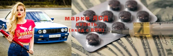 MESCALINE Верея