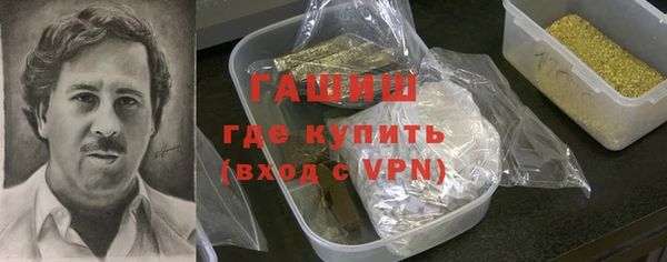 ALPHA-PVP Бугульма