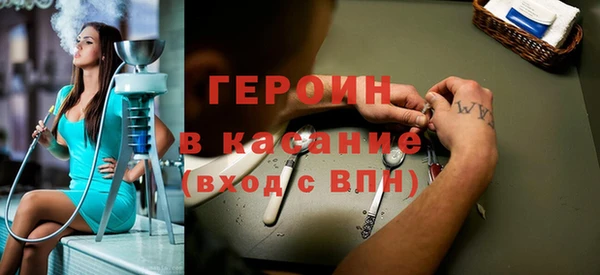 герыч Бронницы