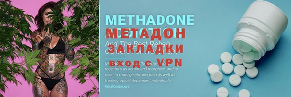 ALPHA-PVP Бугульма