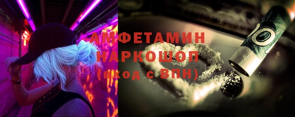 ALPHA-PVP Бугульма