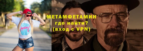 СК Бородино