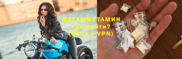 ALPHA-PVP Бугульма