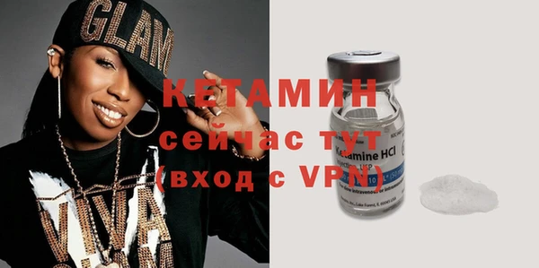 герыч Бронницы