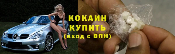 метадон Верхний Тагил