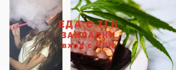 ALPHA-PVP Бугульма