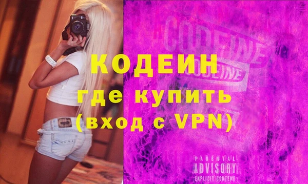 герыч Бронницы