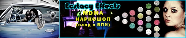 герыч Бронницы