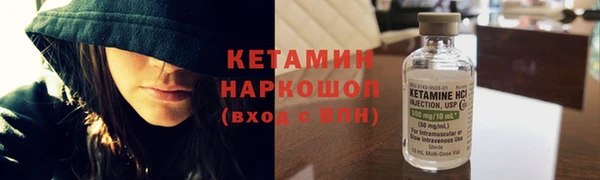 ALPHA-PVP Бугульма