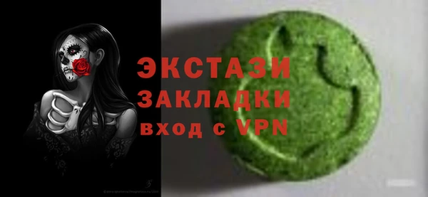 ALPHA-PVP Бугульма