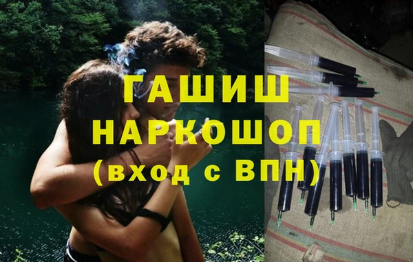 ALPHA-PVP Бугульма