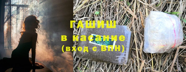 герыч Бронницы
