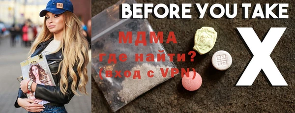 ALPHA-PVP Бугульма