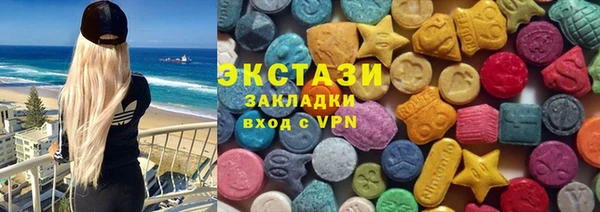 метадон Верхний Тагил