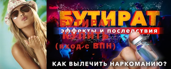 герыч Бронницы