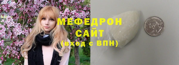 ALPHA-PVP Бугульма