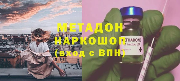 герыч Бронницы