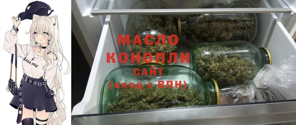 герыч Бронницы