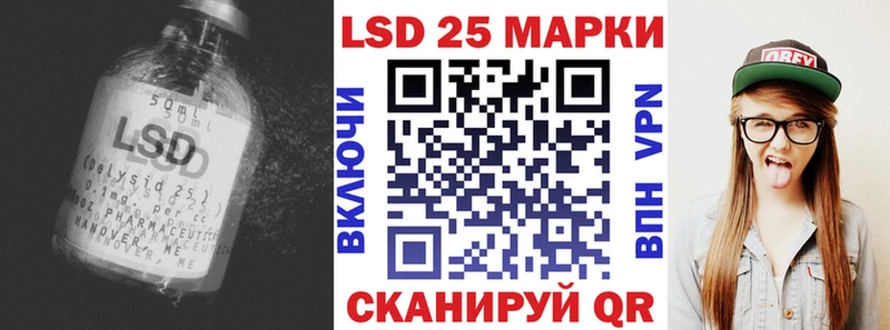Купить  Куйбышев  ЛСД экстази кислота 