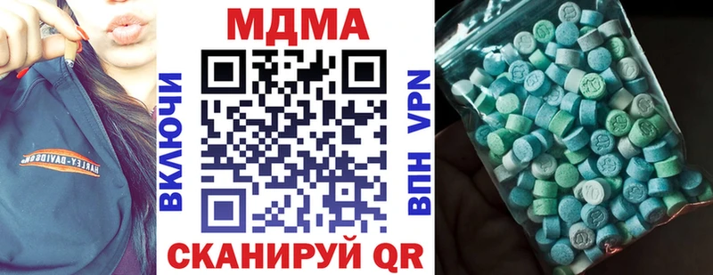 Купить закладки  Куйбышев  MDMA Molly 