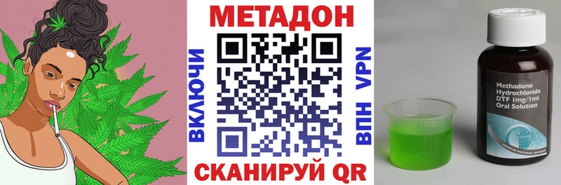 Метадон мёд  Купить  Куйбышев 