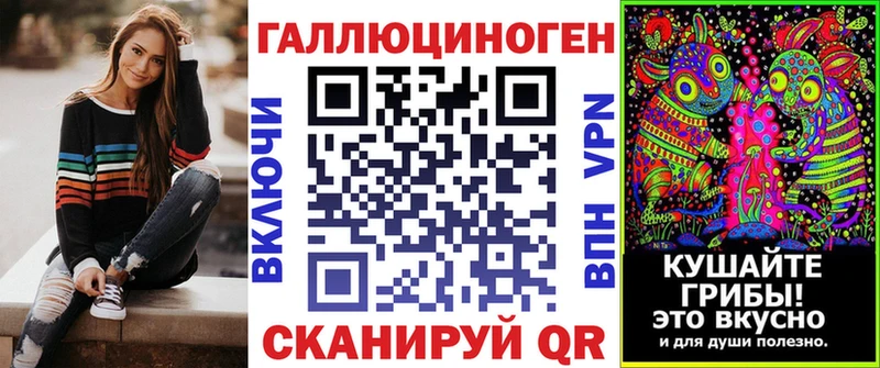 Галлюциногенные грибы MAGIC MUSHROOMS  Купить где  Куйбышев 